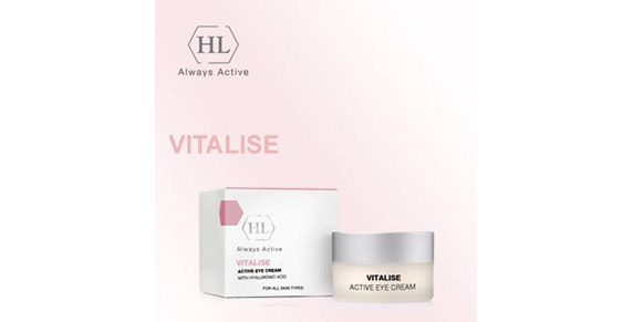 ACTIVE EYE CREAM